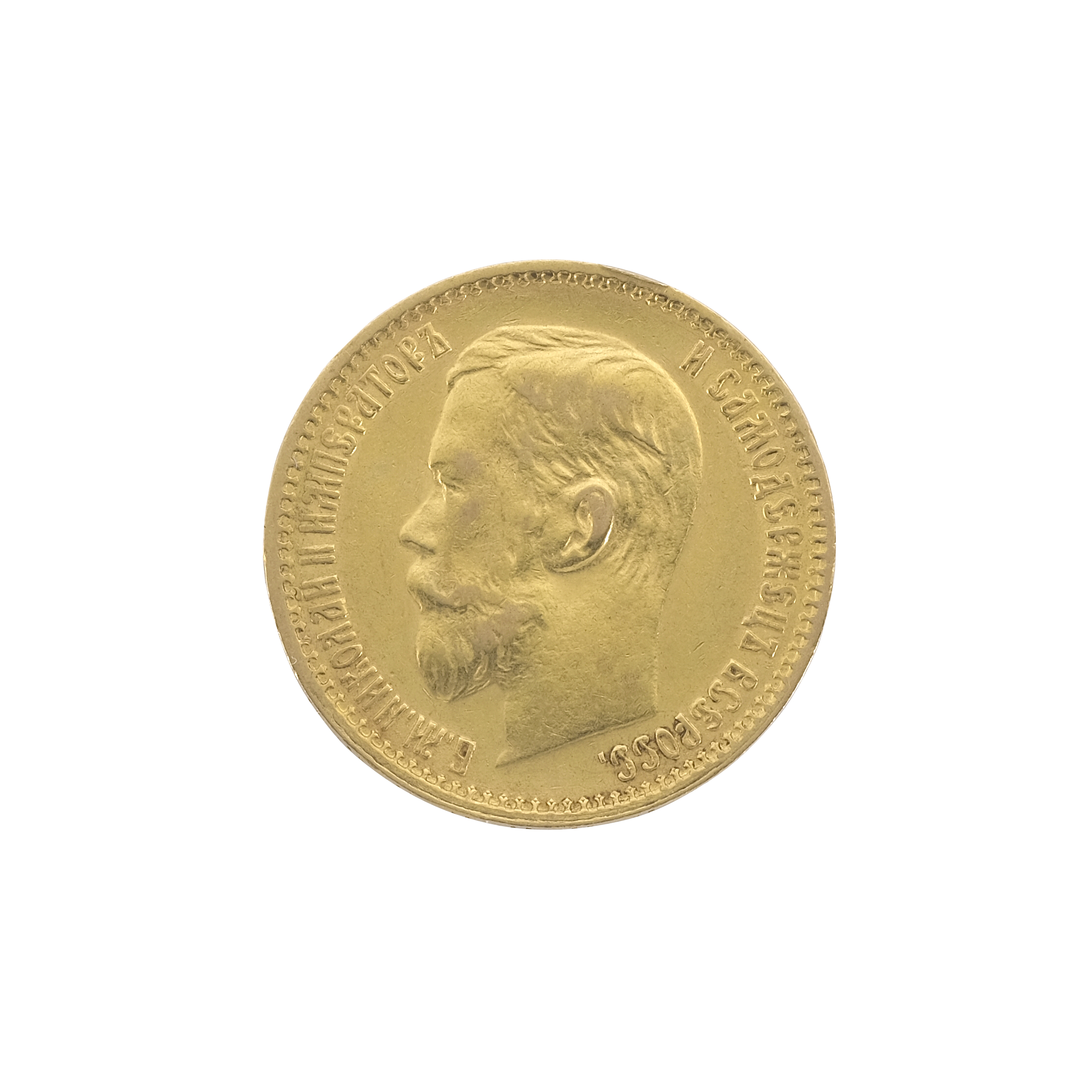 Best Value Russian 5 Roubles Nicholas II Gold Coin